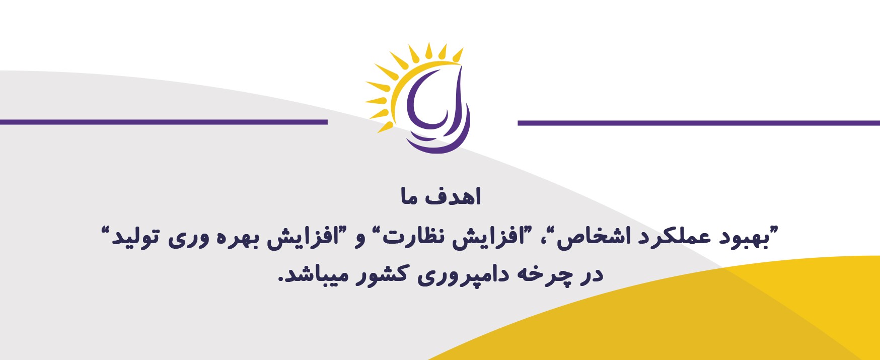 تصویر خبر: مدیریت مالی در دامداری گاو شیری
